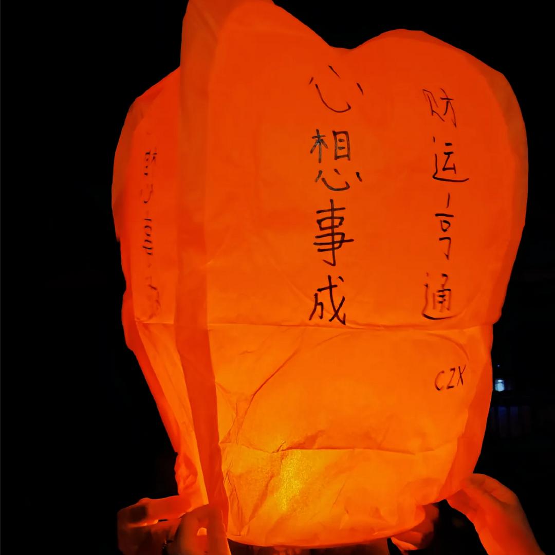 志在八方
