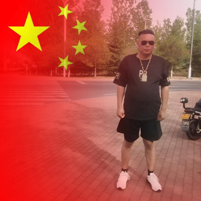 ꧁᭄ᩚ꯭ᩚ🐕张亿天🐁᭄ᩚ꯭ᩚ꧂