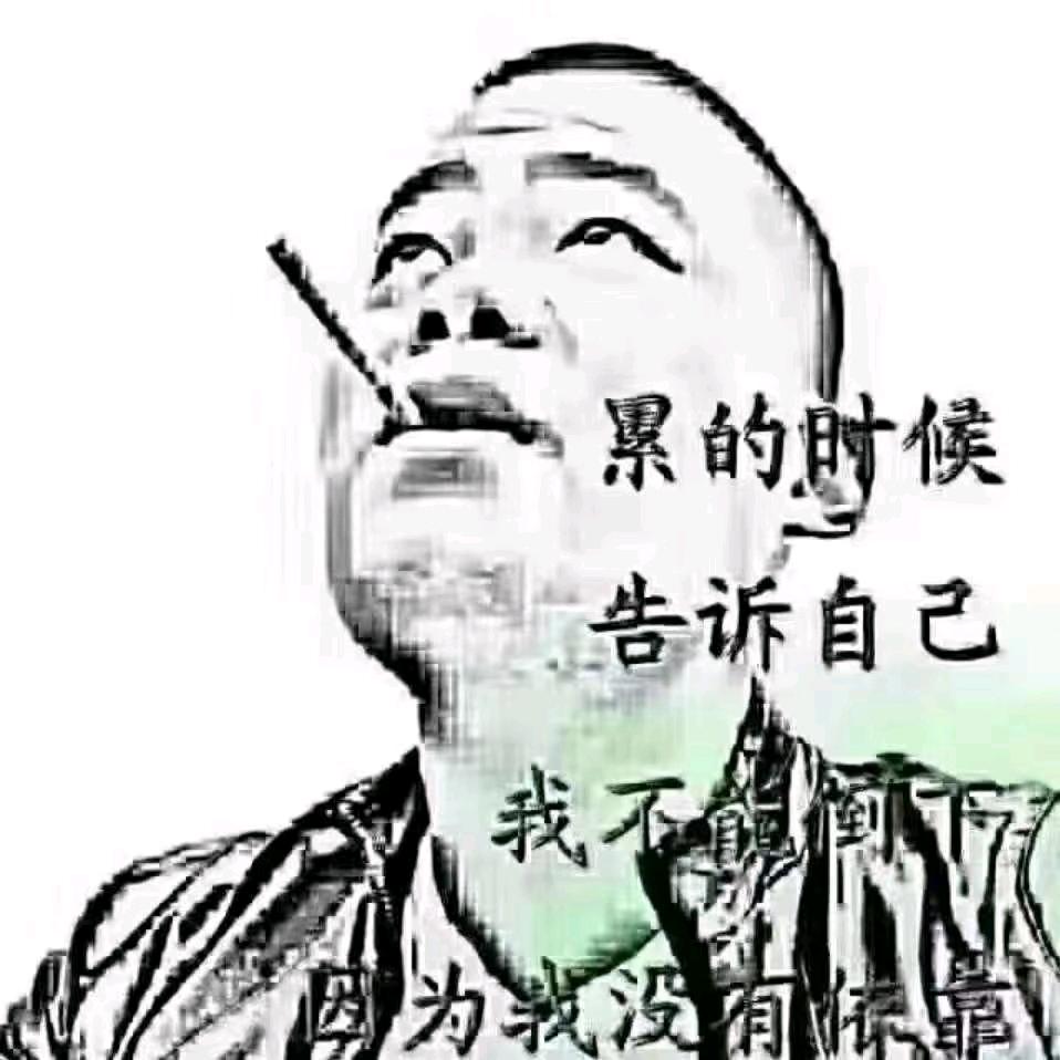 人生酸甜苦辣