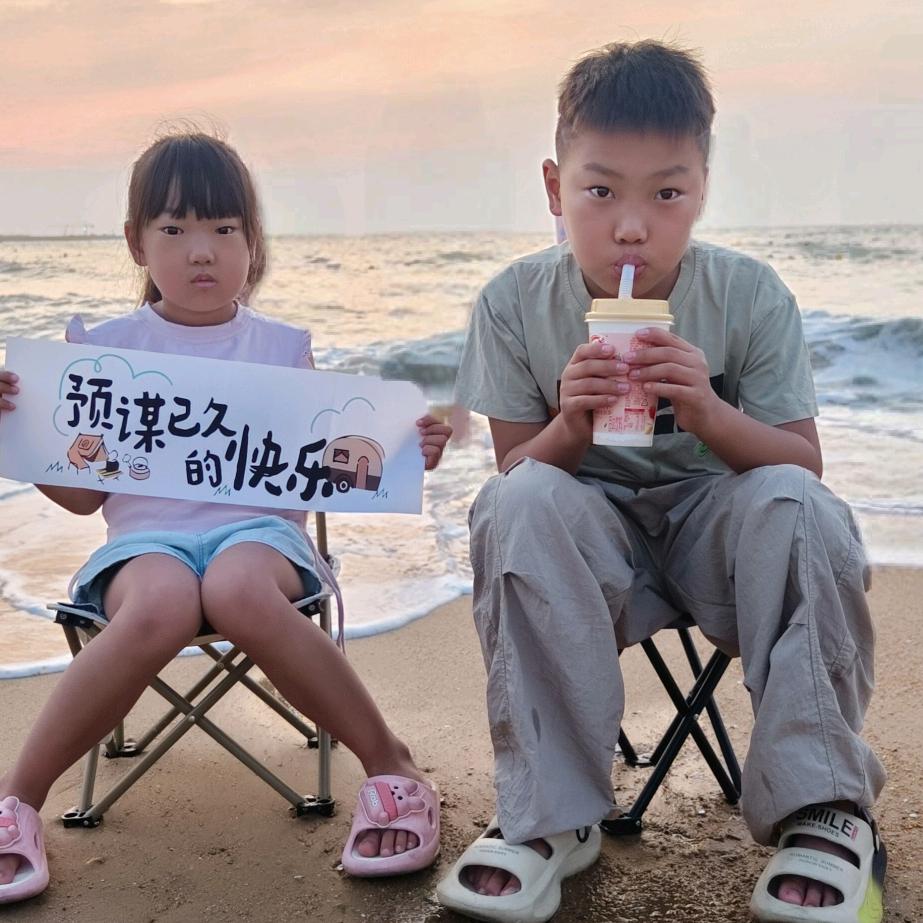 槑槑