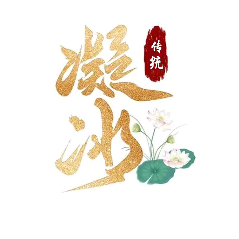 清新百货优选1号馆