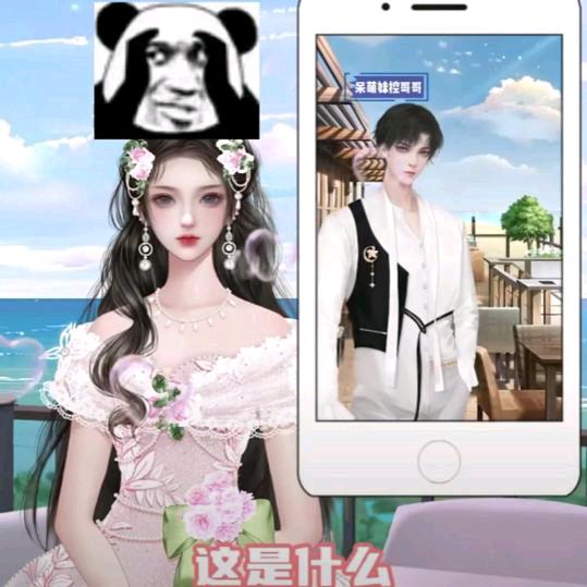 小保姆