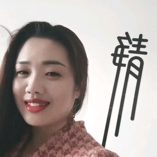 小云（望都移动旗袍姐许小云）🐍🐓🐂