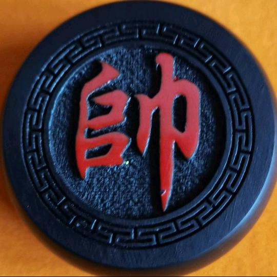象棋老倪