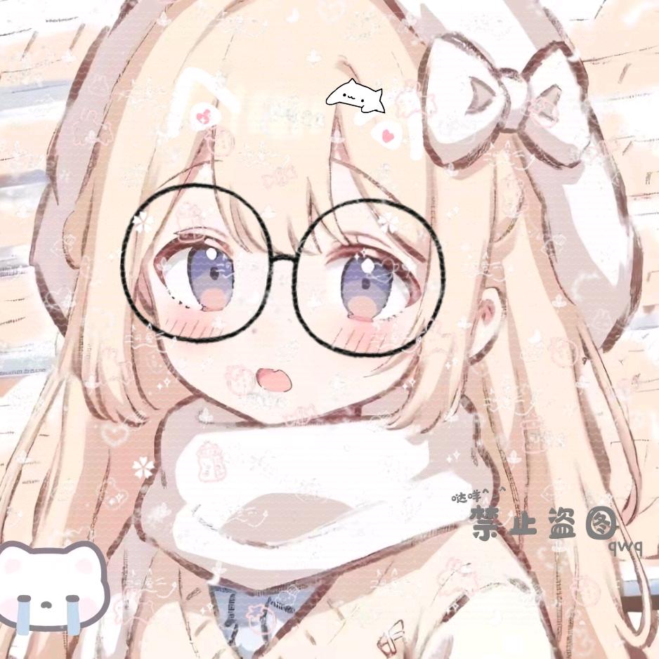 皖姩♫