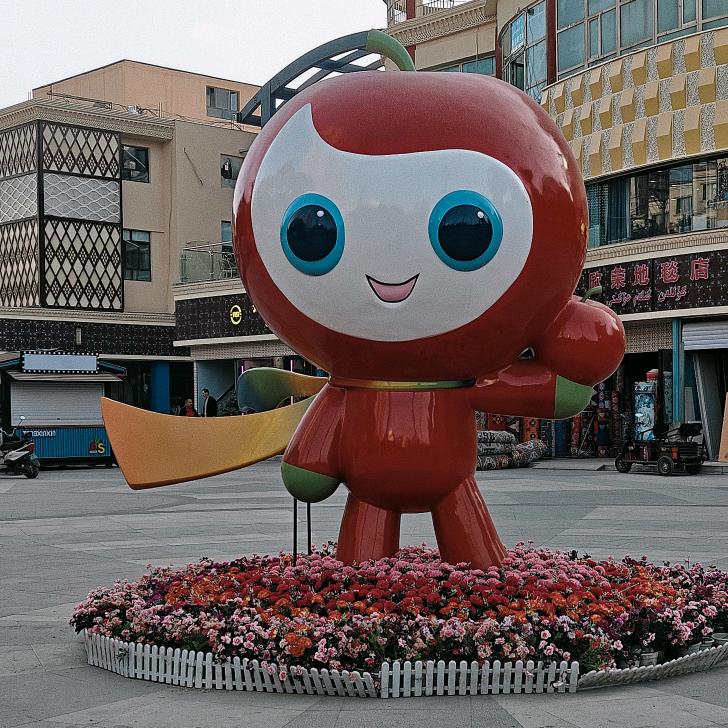阿克苏特惠活动