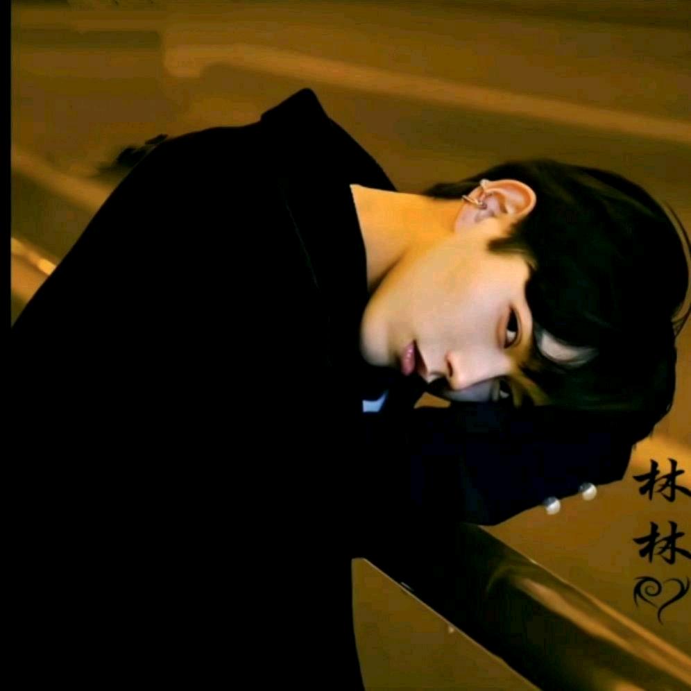 林十七