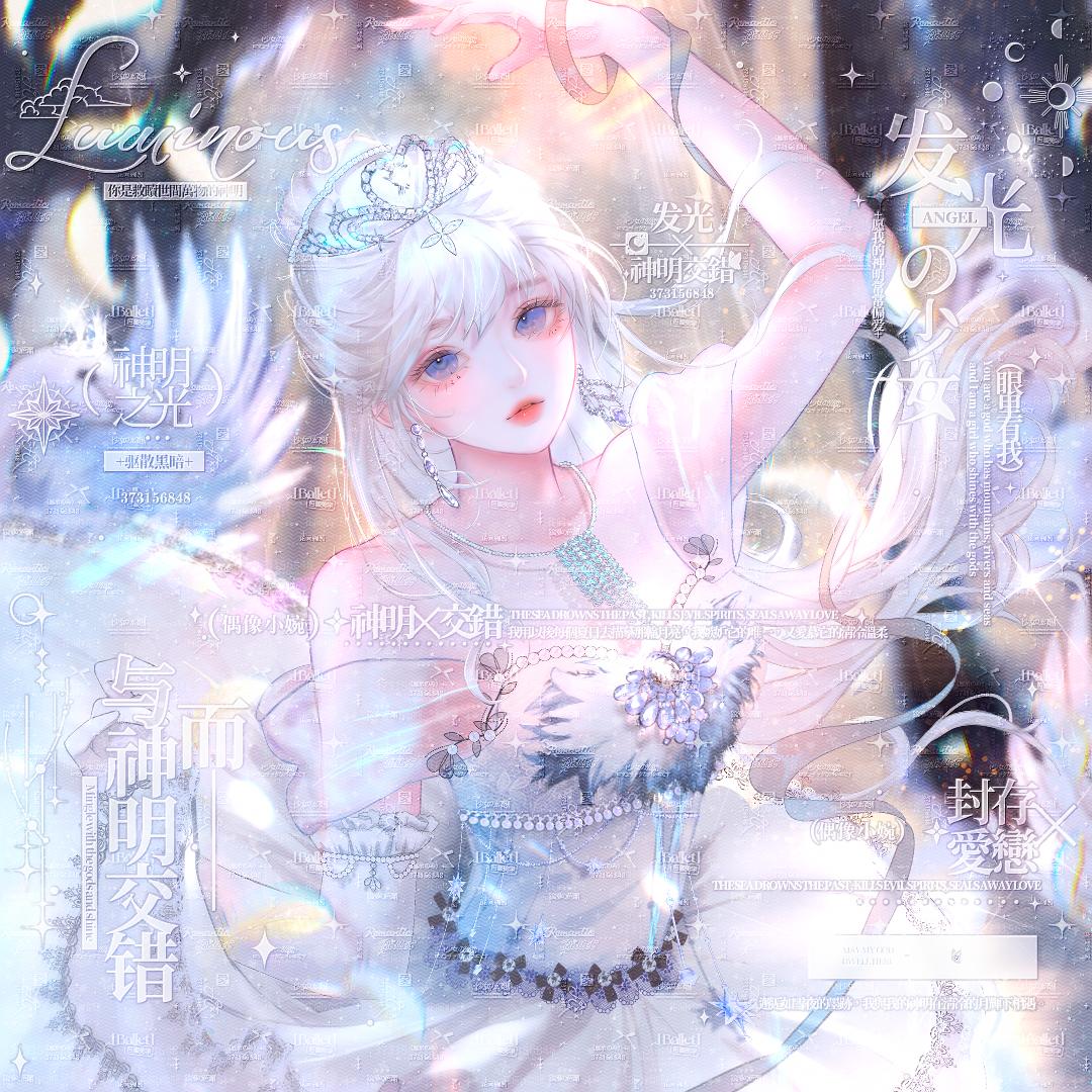 绮凝