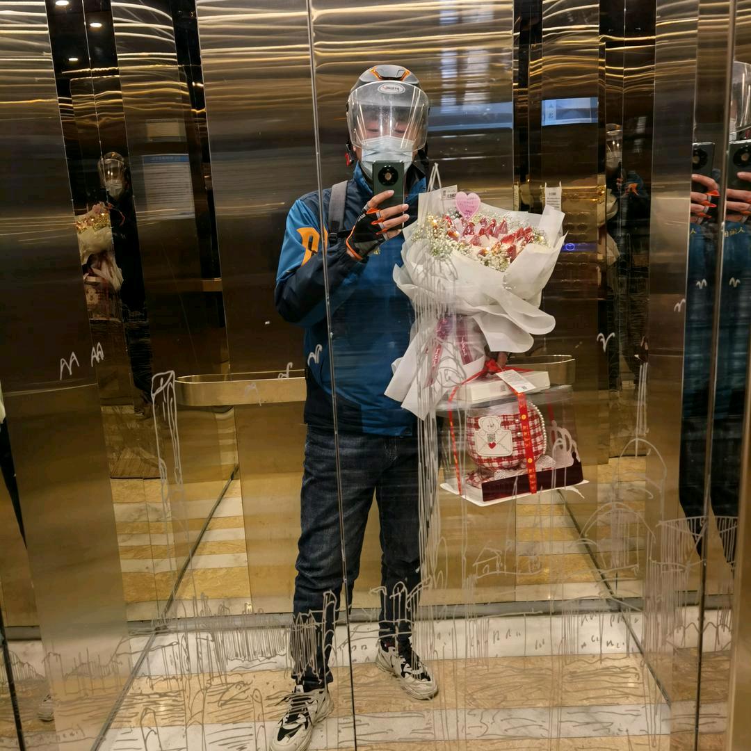 高快乐