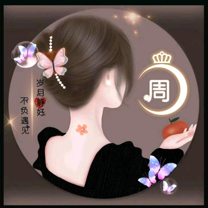 阿玉