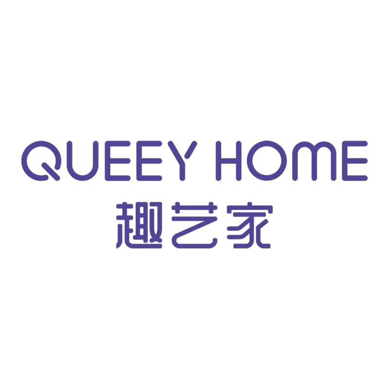 QUEEY HOME居家布艺旗舰店
