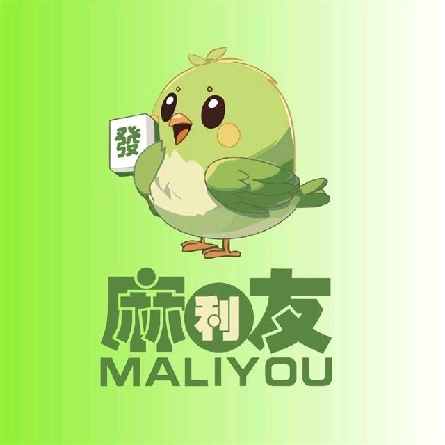 麻利友（大学城穗石店）