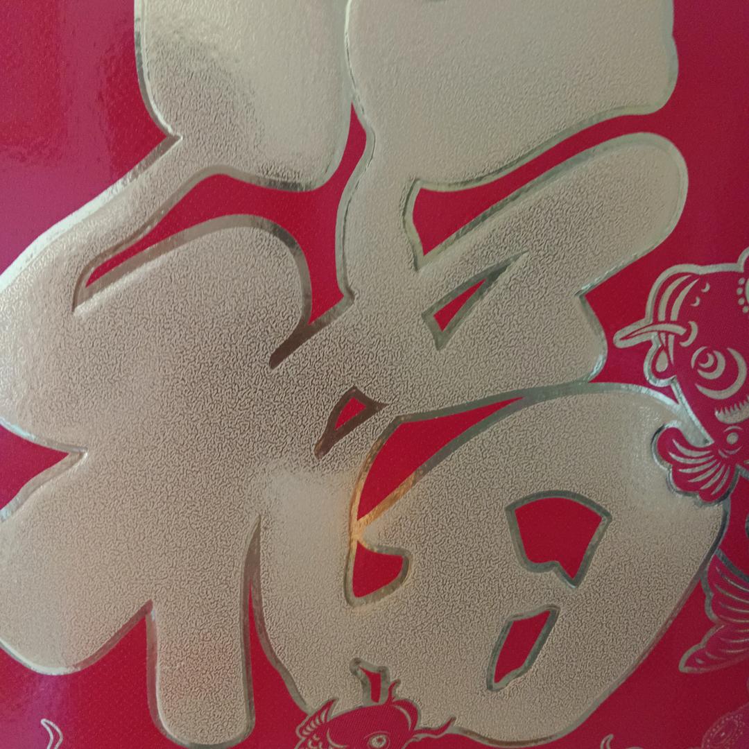 实在哥