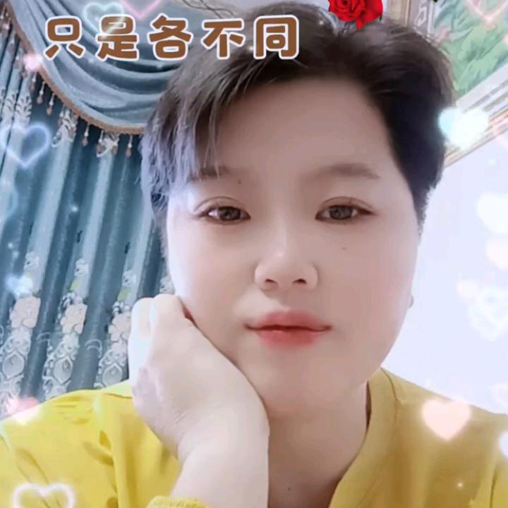 过好每一天
