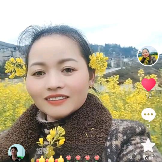 敏捷