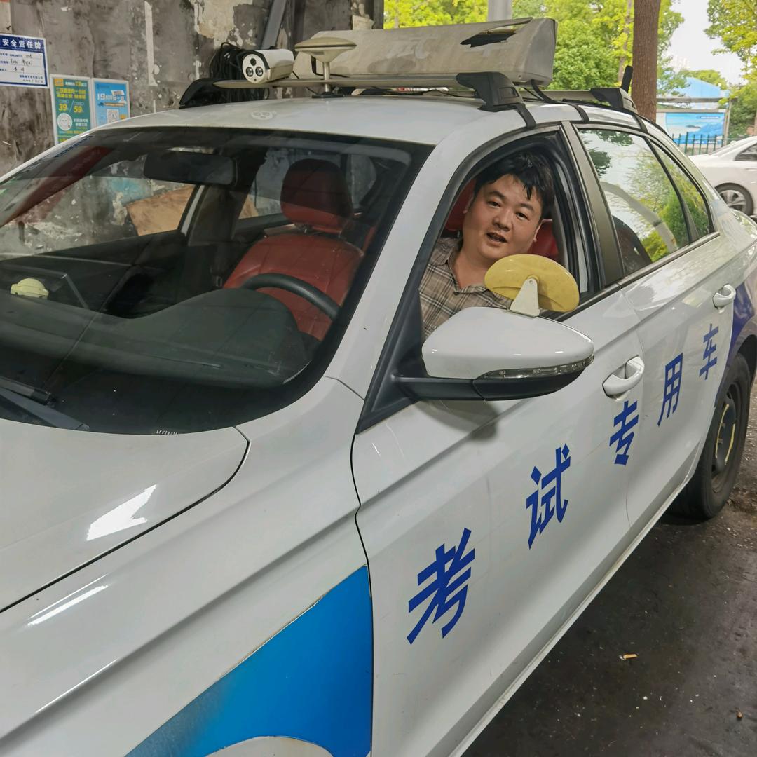 驾考一级指导老师工作室