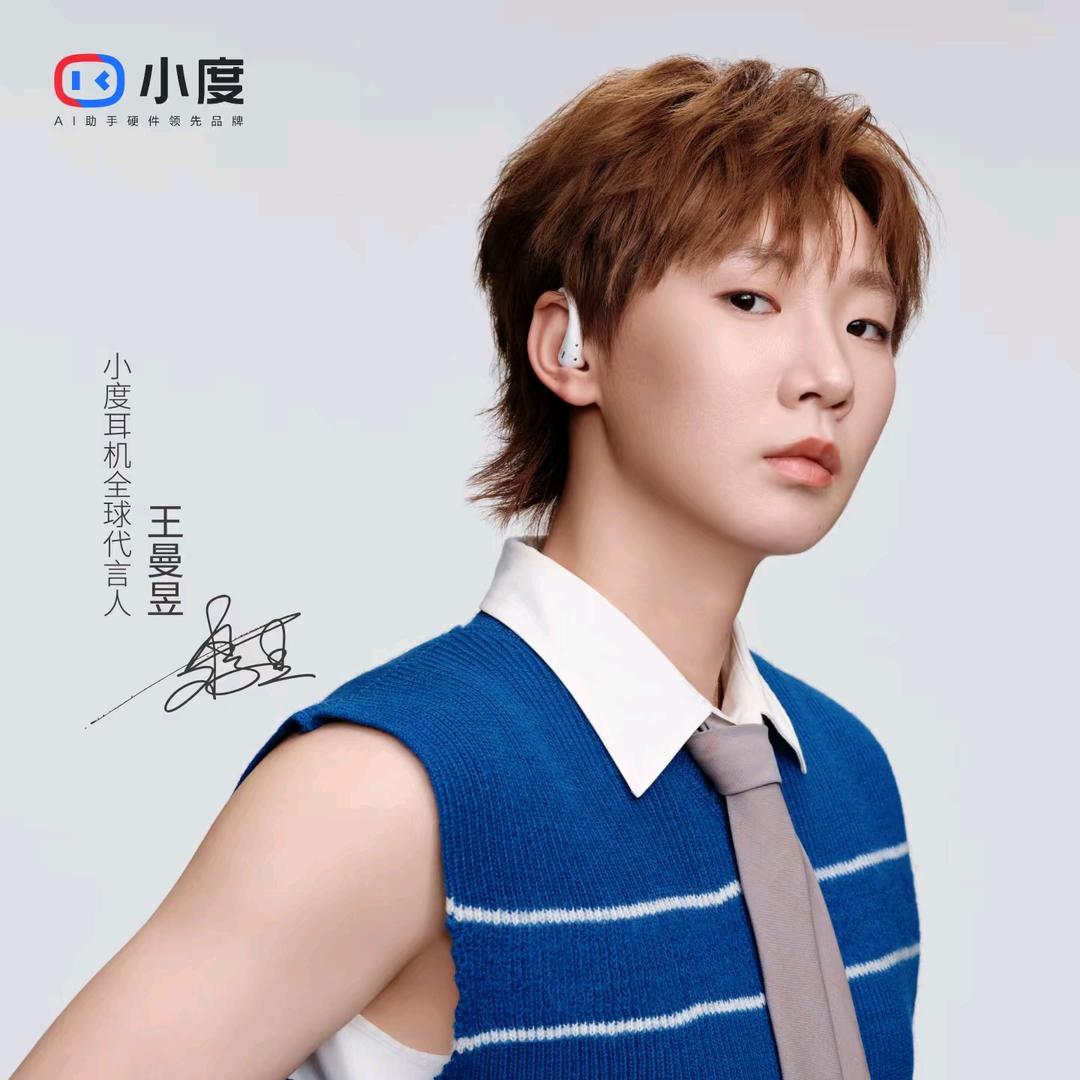 小璐乱撞