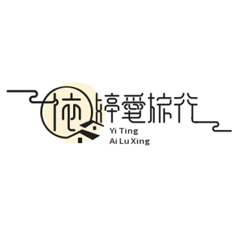 依婷