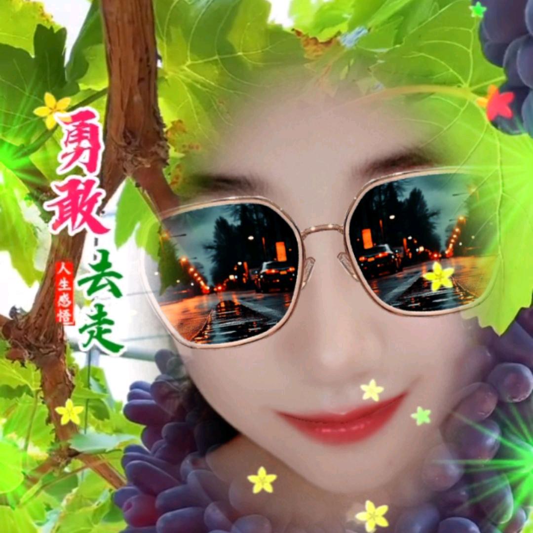 -笑对余生:。