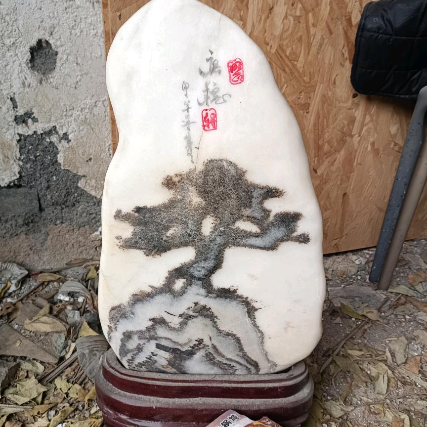 小叶