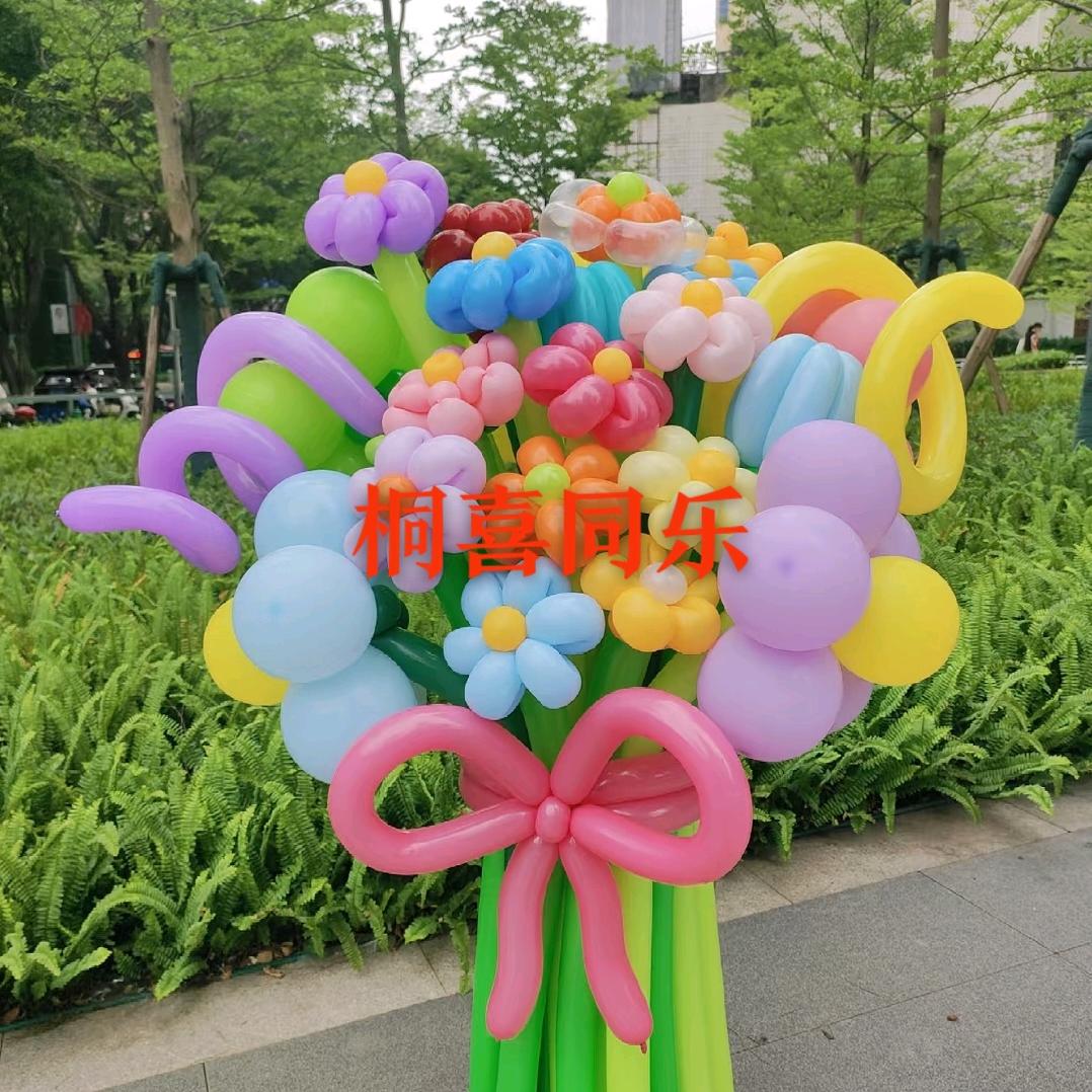 桐喜同乐