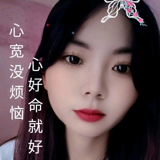 幸福微笑