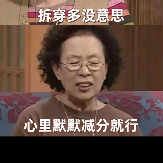 啧