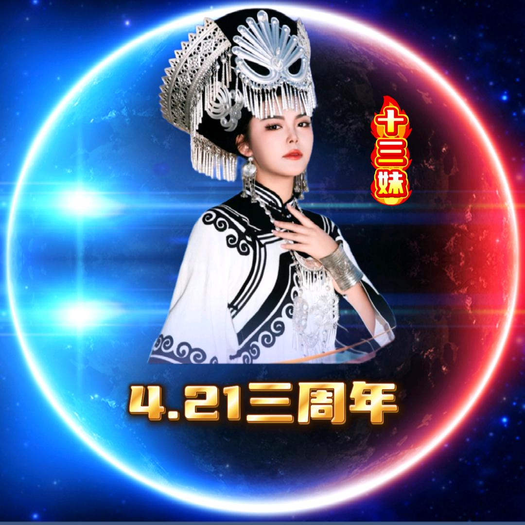毕玉梅：（5213）