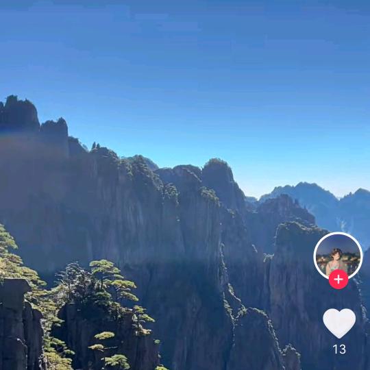 时老师说