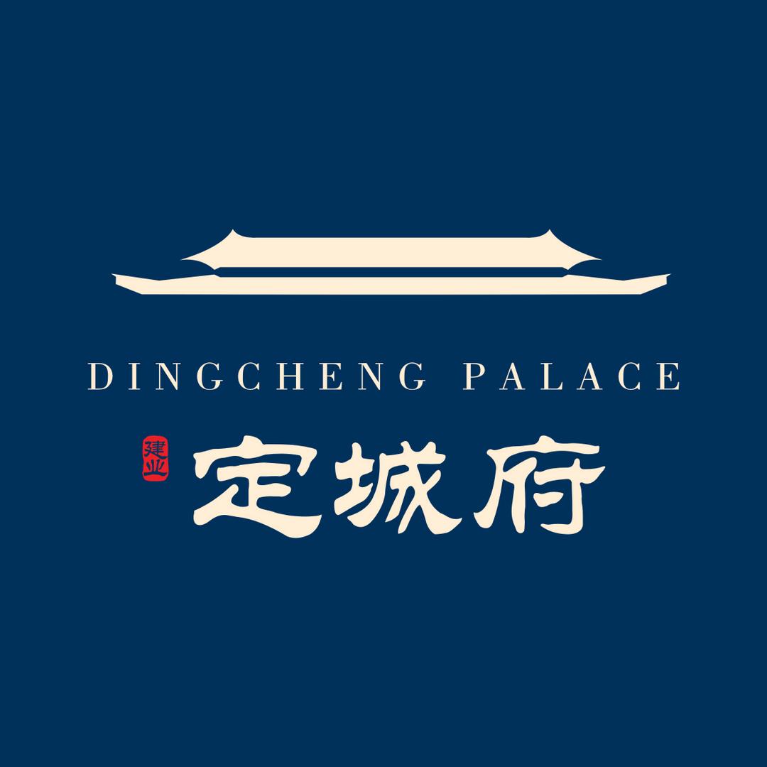 潢川建业定城府