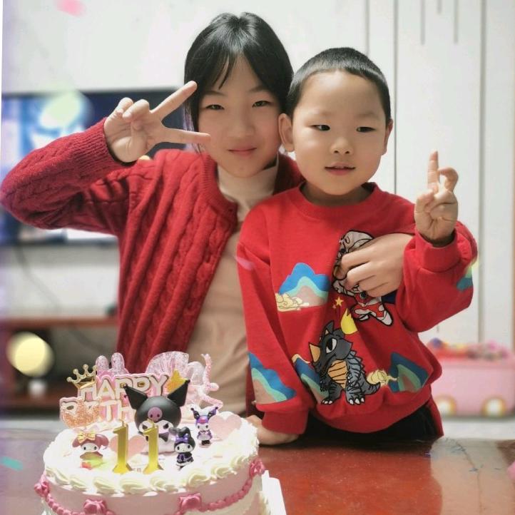 恭喜发财