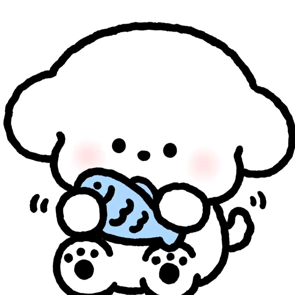 ♛小包子🍞