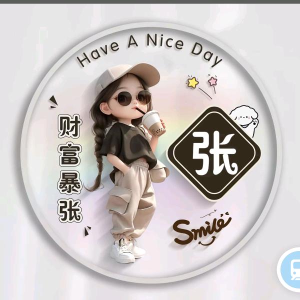 ꧁放飞❤️自我꧂