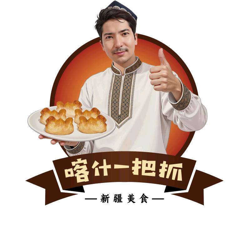喀什一把抓