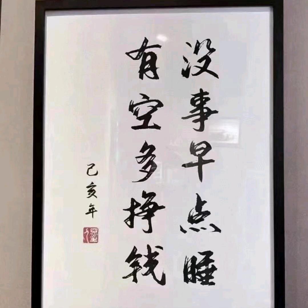 长江以北平哥最帅💗