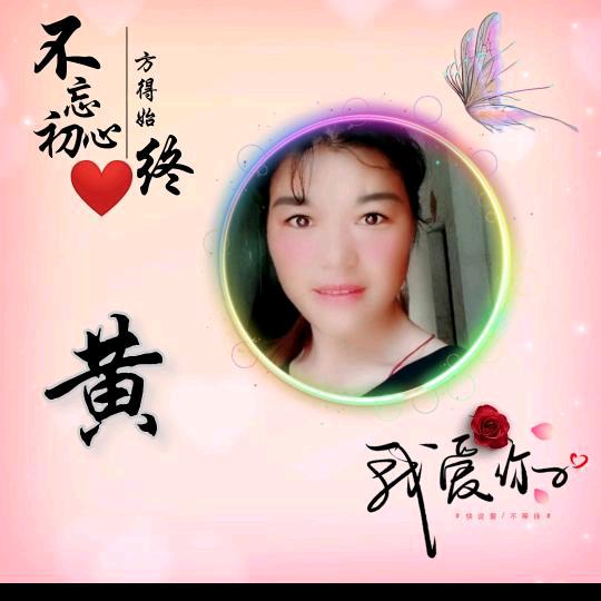 🥀᭄美丽中华꧔ꦿᩚ💕