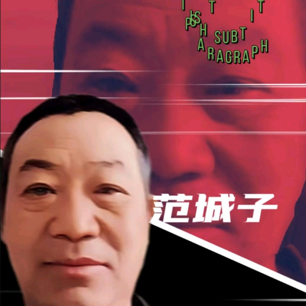 成👐《水到渠成》