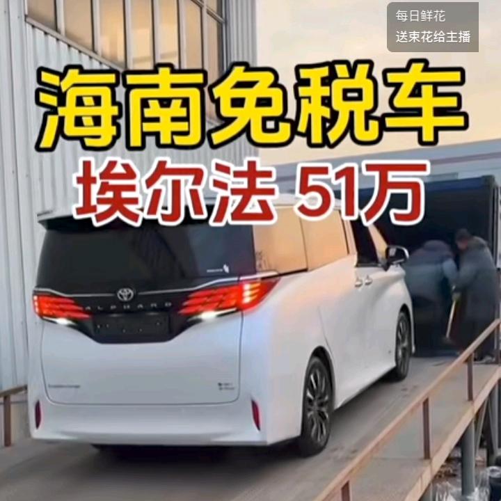 豪车集装基地