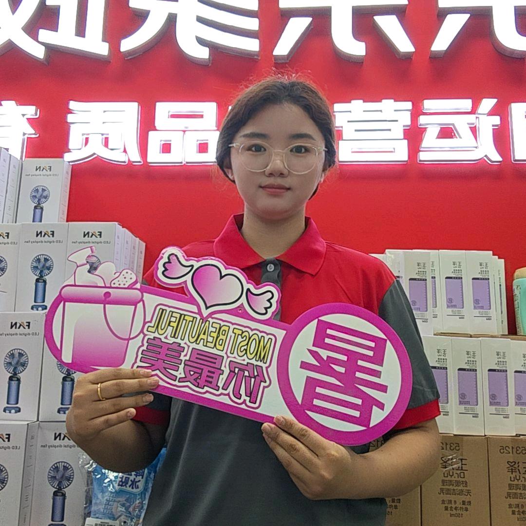 00后在北京做家政