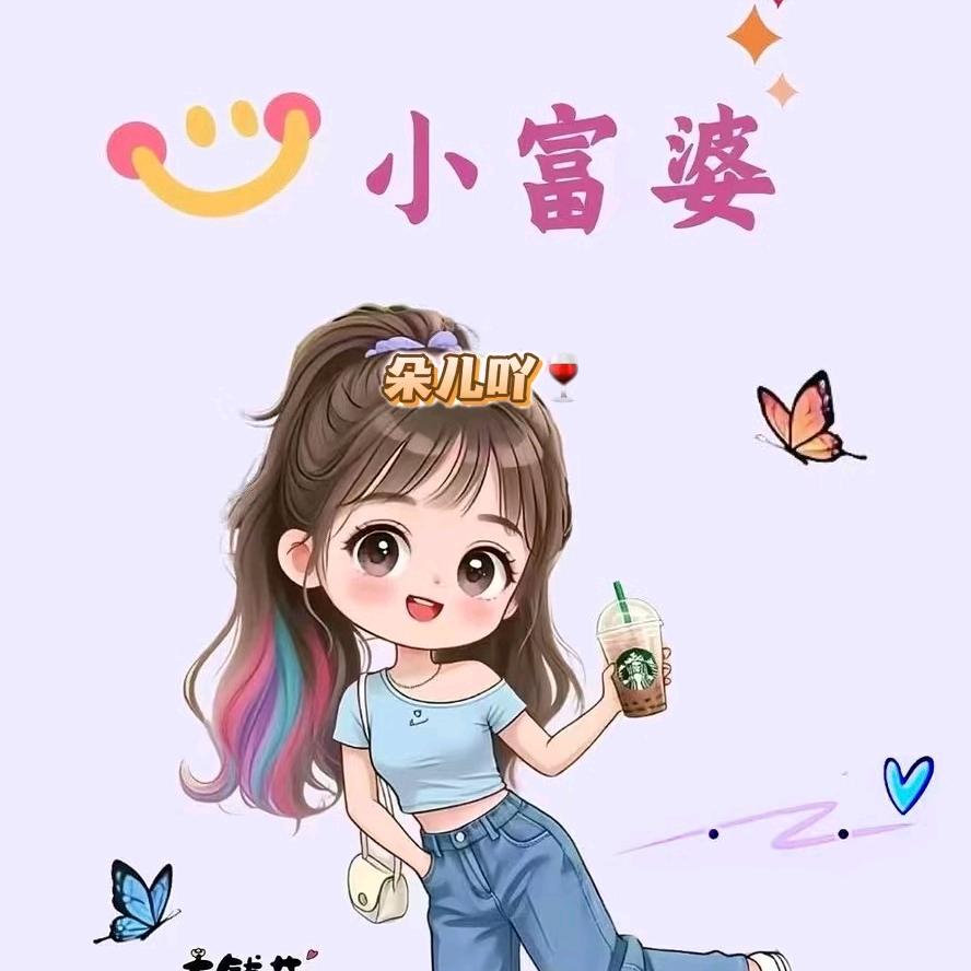 ‘=͟͟͞͞(･∇･ ‧̣̥̇)哇唔