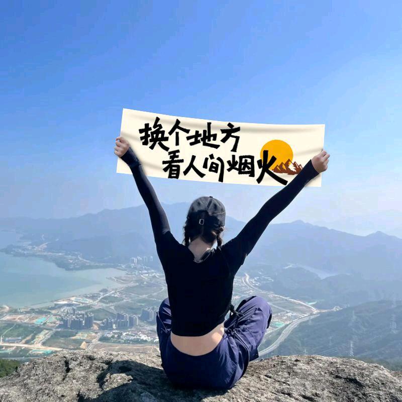 蓝姐户外（露营）