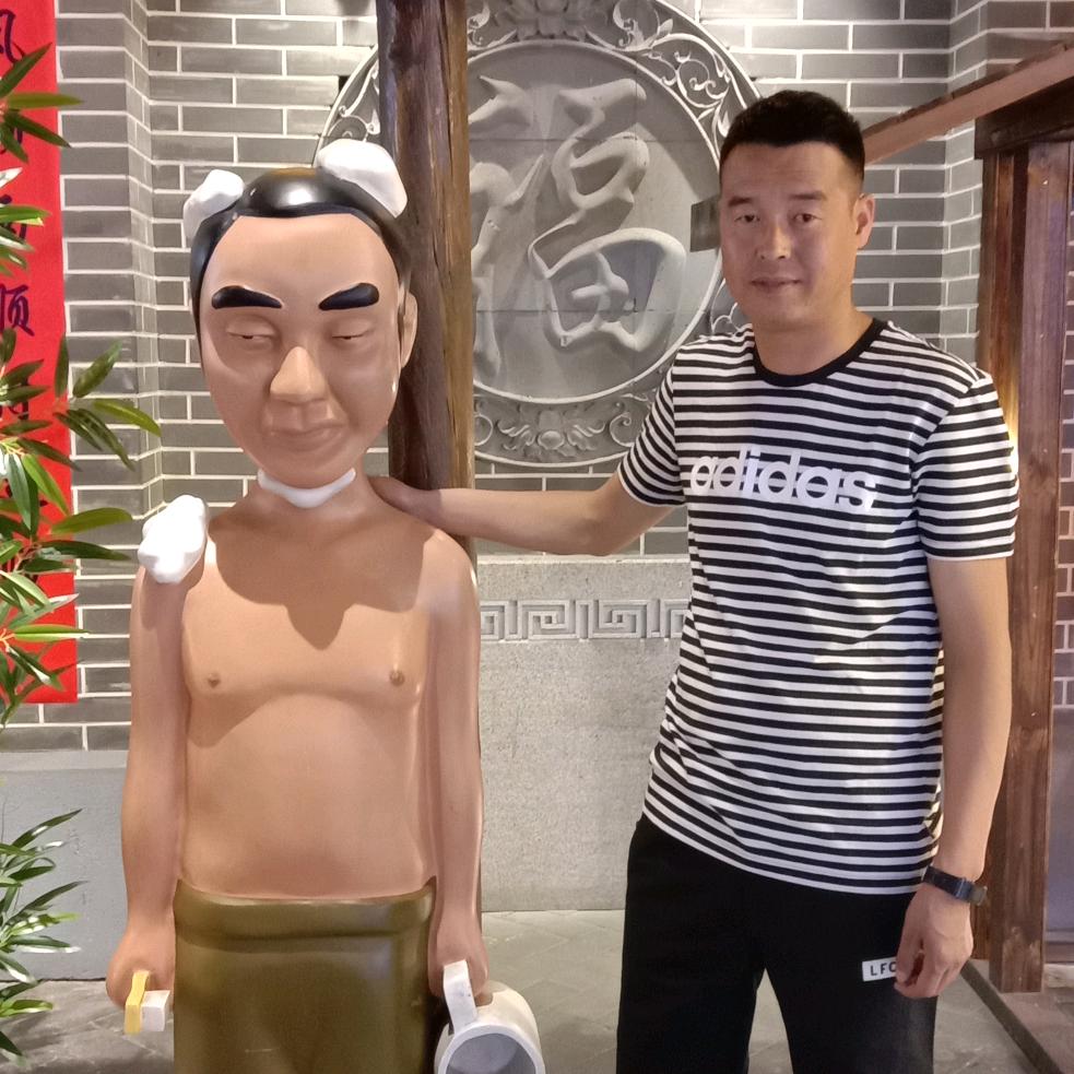 满都拉