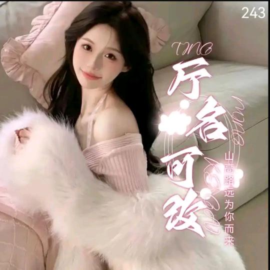 RX–温泉路(团队招新)