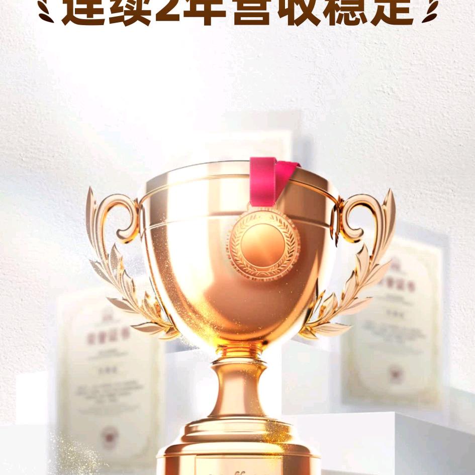 哇塞！