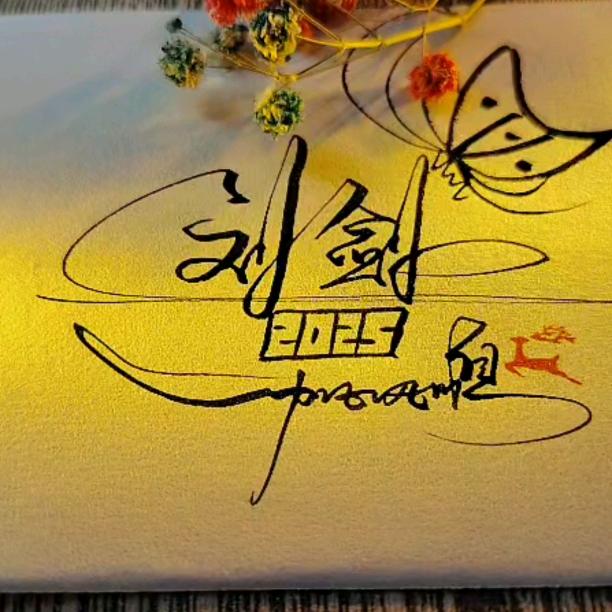 LJ风剪云γ美容美发