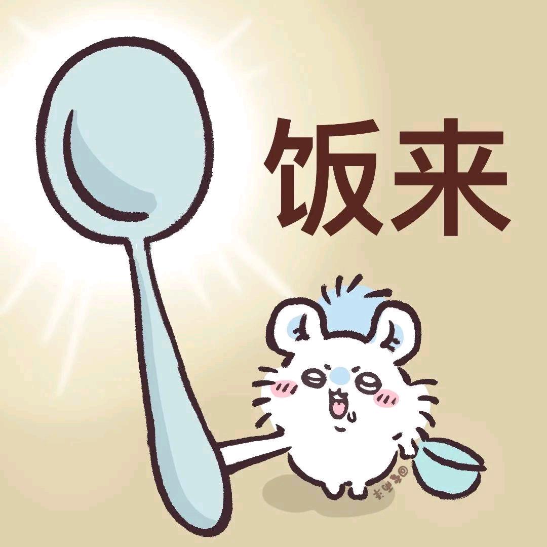 高山流水觅只咪头像