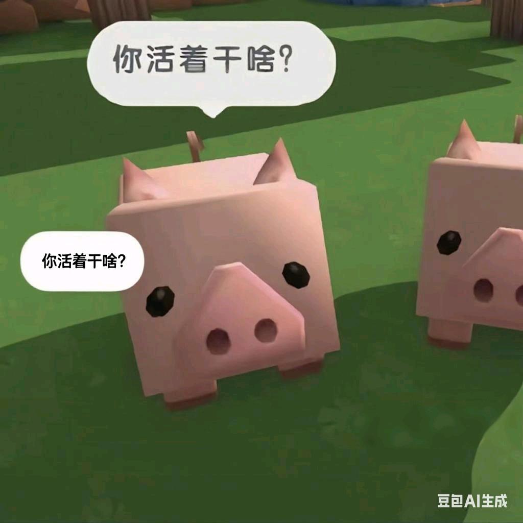 小豪哼好🐷