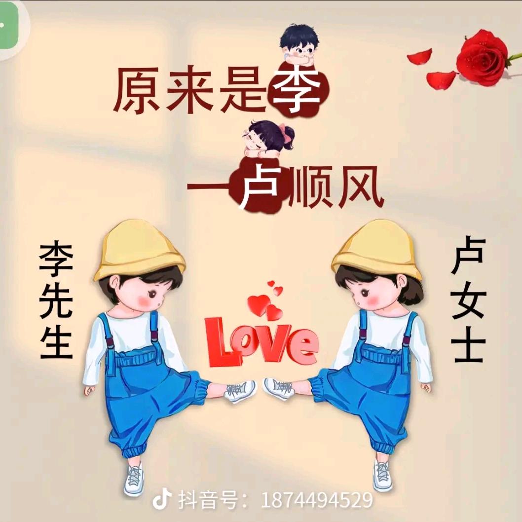 💕₅²⁰傻ོ丫头ོ¹ᶟ₁₄