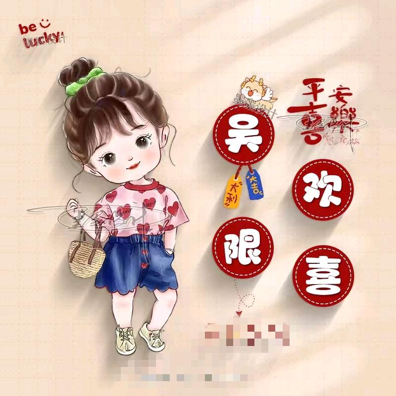 @楠楠……