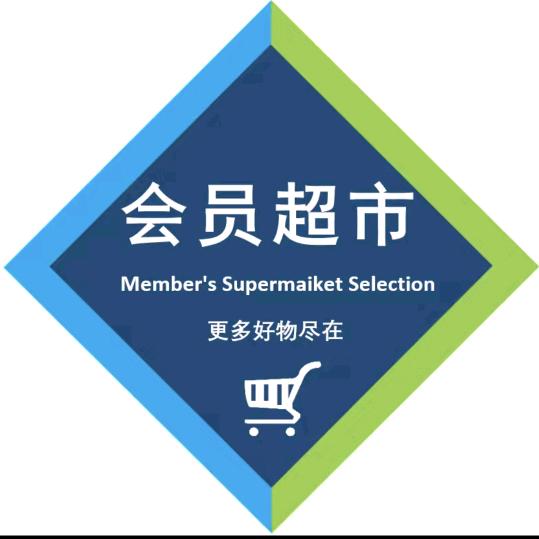 MM综合超市